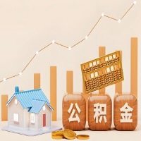 白银公积金代取指南：十大情况详解摘要。